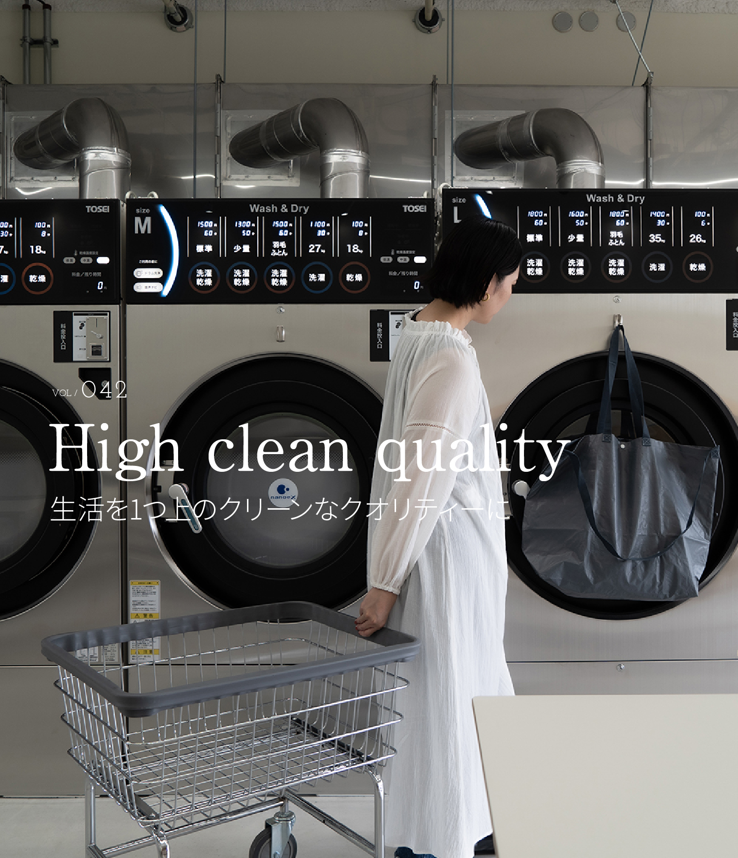 VOL / 042 High clean quality